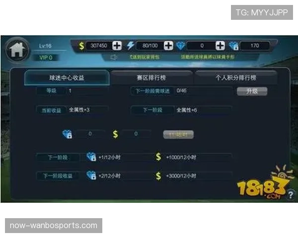 新手必看：补篮规则详解与实战应用技巧